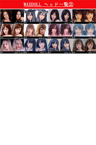 WAXDOLL ヘッド単体 頭のみ フルシリコン製  等身大リアルラブドール
