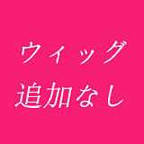 【即納・国内発送・送料無料】Doll House 168 (IROKEBIJIN色気美人) 新作110cm Gカップ Shinobu tpe製 アニメ系ロリー系 ミニラブドール