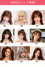 OLDOLL ヘッド単体 頭のみ シリコンヘッド 眉毛と睫毛植毛加工あり Ｍ16`ボルト採用 145-170CMのボディに適用