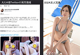 【Julia】True Idols セクシー女優Julia等身大人形 リアルラブドール シリコンヘッド+tpe製ボディ