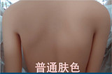 DHDOLL 172CM 陌（mo)ちゃん TPE製 男性ラブドール 等身大リアルドール
