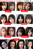 【山岸逢花】True idols  AV女優山岸逢花さん監修ラブドール  （Top Sino Doll工場製）最新作 フルシリコン材質 ヘッドRRSメイク 【山岸逢花さんの正規品証明書発行】