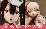 Mini Doll ミニドール 40CM tpe製 セックス可能 軽量化 1.8㎏ 収納が便利 使いやすい 普段は鑑賞用 小さいラブドール 女性素体 フィギュア cosplay