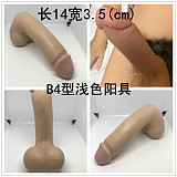 DHDOLL 140CM 宇ちゃん シリコンヘッド+TPE製ボディ 男性ラブドール 等身大リアルドール