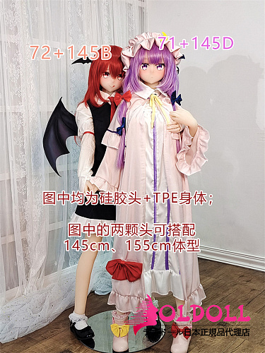 凹凸咪 aotume（アニメドール）最新作 145cm Bカップ+＃72ヘッドと145cm Dカップ+#71ヘッド 掲載画像シリコンヘッド+tpeボディ 等身大 リアルラブドール