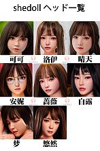 SHEDOLL ヘッド単体  シリコンヘッド  宣伝画像が職人メイク付き 等身大リアルラブドール m16ボルト