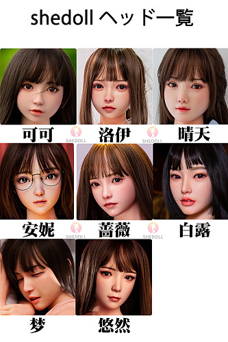 【11月29日-12月12日 2.0あるいは3.0ヘッドを購入場合、一つマウスパッド付き】SHEDOLL ヘッド単体  シリコンヘッド  宣伝画像が職人メイク付き 等身大リアルラブドール m16ボルト