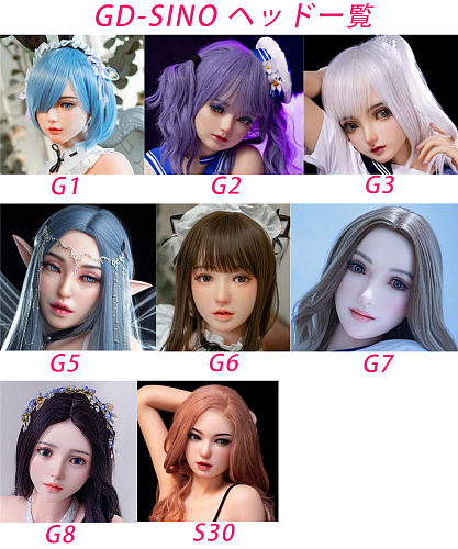 GD Sino doll ヘッド単品　頭のみ  フルシリコンラブドール