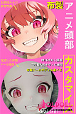 Real girl  布製ラブドール アニメドール  描くメイク ぬいどーる 135cmボディ 8kg  M16ボルト採用 等身大ダッチワイフ