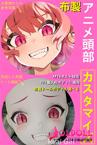 Real girl  布製ラブドール アニメドール  描くメイク ぬいどーる 135cmボディ 8kg  M16ボルト採用 等身大ダッチワイフ
