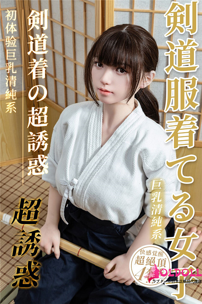 【RRS+版】TOPSINO 最新作 164cm Eカップ 米藤 #T22ヘッド 宣伝画像RRS+メイク シリコン製ラブドール 等身大 ダッチワイフ リアルドール