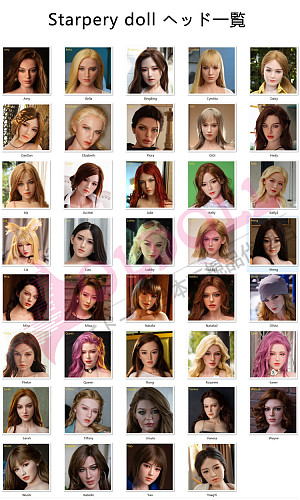 Starpery ヘッドとボディ自由に組合 フルシリコンラブドール 等身大リアルドール