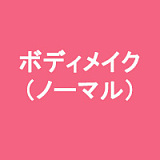 【椎名そら】True Idols セクシー女優 椎名そら 158cm普通乳 シリコンヘッド+tpeボディ 等身大人形 リアルラブドール シリコンヘッド+tpe製ボディ