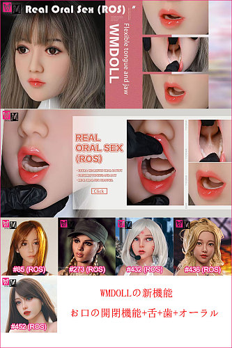 wmdoll 新しい技術【お口の開閉機能+舌+歯+オーラル】ROS選択可能  TPE製等身大ラブドール