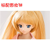 Mini Doll ミニドール 最新作 香波(xiangbo) 60cm シリコン製ドール  軽量化 1kg 収納が便利 使いやすい 普段は鑑賞用 小さいラブドール 女性素体 フィギュア cosplay