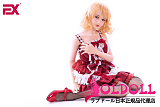 EXDOLL 高級シリコン製 145cm Cカップ 普通乳  麗(li) 可愛い等身大リアルラブドール