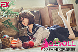 EXDOLL 高級シリコン製 145cm Cカップ 普通乳  芸(yun) 可愛い等身大リアルラブドール