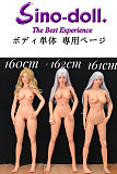 Sino doll ボディのみ（ヘッド含まない）フルシリコンラブドール