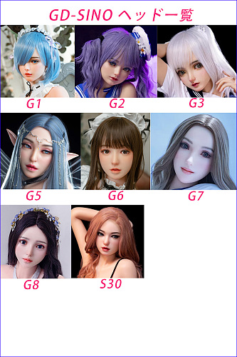GD Sino doll ヘッド単品　頭のみ  フルシリコンラブドール