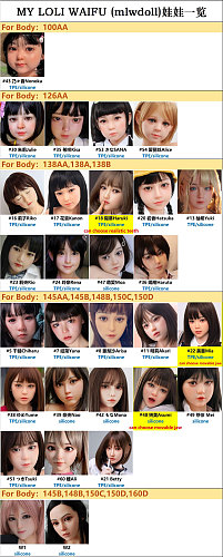 【カスタマイズページ】My Loli Waifu ヘッドとボディ自由に組合 フルシリコン製ドール 等身大リアルラブドール