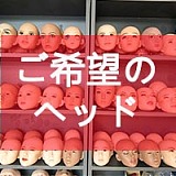 WAXDOLL  シリコン頭＋TPEボディ 165cm Gカップ GE86-1ヘッド  睫毛と眉毛植毛加工あり 等身大リアルラブドール