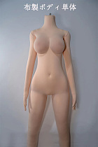 Real girl  布製ボディ単品 135cm/145cm/155cm/160/168cm 選択可能  ぬいどーる  M16ボルト採用 ラブドール アニメドール  描くメイク 等身大ダッチワイフ