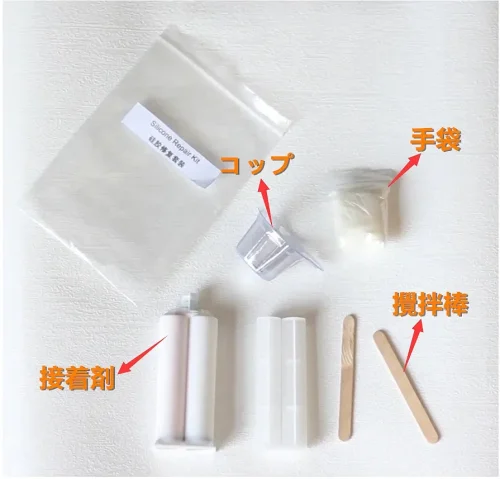 sinodoll 専用修復剤セット品 sinodoll/topsino/gdsinodoll専用