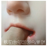 SHEDOLL 沅沅ヘッド 150cm Bカップ 宣伝画像フルシリコン製 等身大リアルラブドール