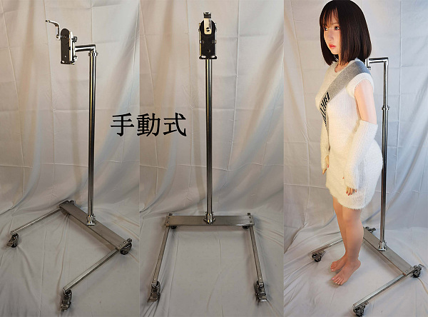 ラブドール 専用スタンド 手動式/電動昇降選択可 組み立て式ディスプレイスタンド TPEドールもシリコンドールも適用 それぞれのメーカー適用 保管用撮影用可能