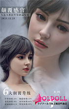 【20号】【付属品の衣装が無料に付き】人造人(RZRDOLL)  掲載画像究極版Rメイク(20R) 曼娜（manna）ヘッド 163cm Eカップ  口開閉機能選択可能 ヘッドとボディ自由に組合 等身大  フルシリコン製ラブドール