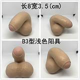DHDOLL 140CM  TPE製ボディ単体 男性ラブドール 等身大リアルドール