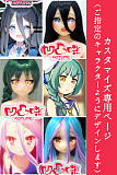 凹凸咪 aotume（アニメドール）ご希望のキャラクターをカスタマイズ専用ページ 135cm /145cm/155cmボディ選択可能 TPE製/シリコン製選択可能 等身大 リアルラブドール