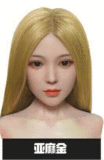 Doll Senior 145cm-普通乳 13萌可可ヘッド 掲載画像はTPE製 等身大リアルラブドール