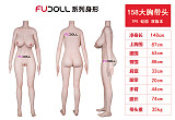 FUDOLL TPE製ボディ単体  136cm-168cm等身大リアルラブドールＭ16ボルト
