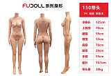 FUDOLL TPE製ボディ単体  136cm-168cm等身大リアルラブドールＭ16ボルト