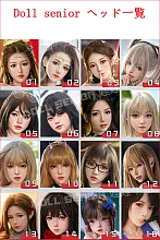 Doll Senior ヘッド単品 等身大リアルラブドール 掲載画像は職人メイクM16ボルト
