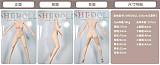 SHEDOLL 最新作ボディ 156cm Eカップ  洛伊2.0（luoyi）コスプレ-小鸟游六花 シリコンヘッド+tpeボディ お口の開閉機能選択可能  ボディー材質など選択可能 等身大リアルラブドール