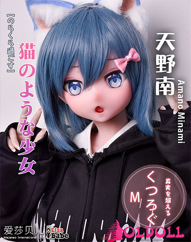 ElsaBabe アニメドール 148cm ヘッドRAD019-Amano Minamiシリコン製 等身大リアルラブドール