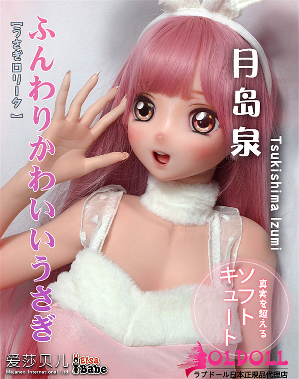 ElsaBabe アニメドール 148cm ヘッドRAD005-Tsukishima Izumiシリコン製 等身大リアルラブドール
