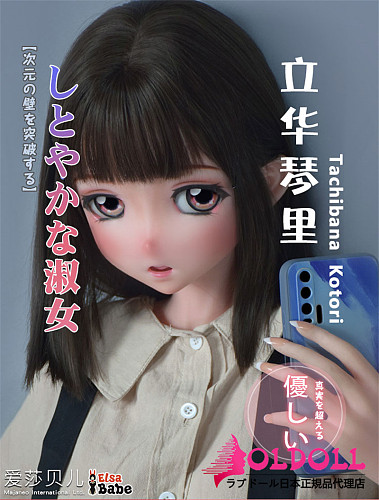 ElsaBabe アニメドール 148cm ヘッドRAD004-Tsukishima Izumi シリコン製 等身大リアルラブドール