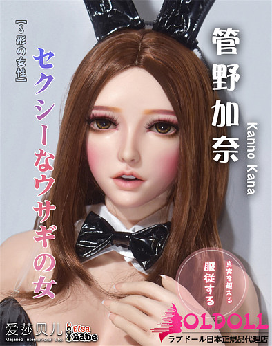 ElsaBabe 150cm ヘッド HB022 シリコンドール 等身大リアルラブドール