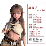 ElsaBabe アニメドール 102cm ヘッドRADA010-Ijuin Mai シリコン製 等身大リアルラブドール