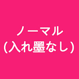 【RRS版】TOP Sino doll 米悠（ミユウ）ちゃん ＃T1ヘッド  159cm Ｇカップ フルシリコンラブドール 掲載画像は「RRS」メイク