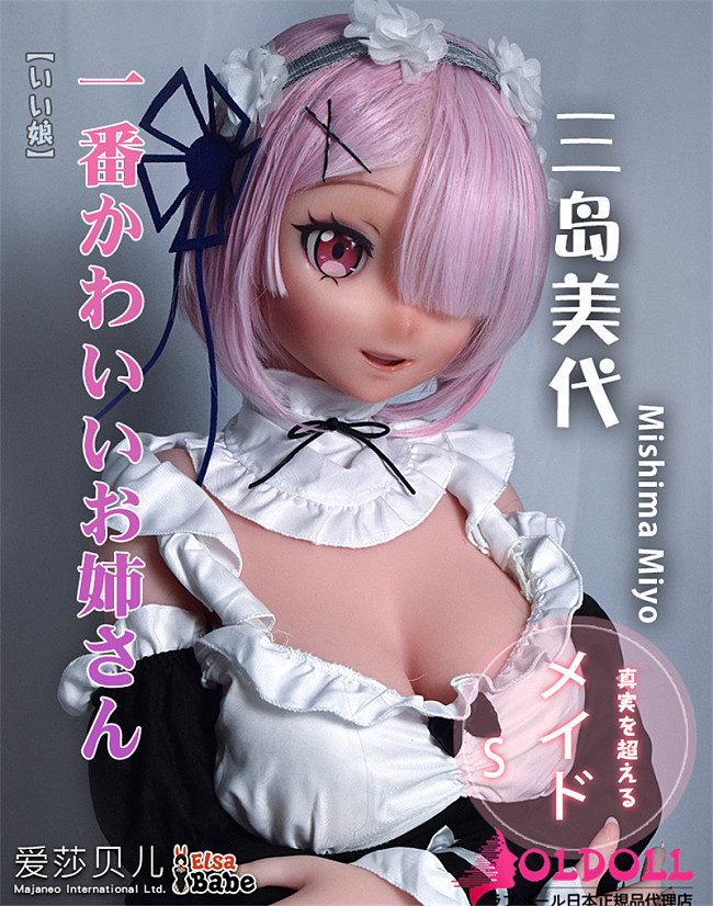 ElsaBabe アニメドール 148cm ヘッドAHR006 シリコン製 等身大リアルラブドール