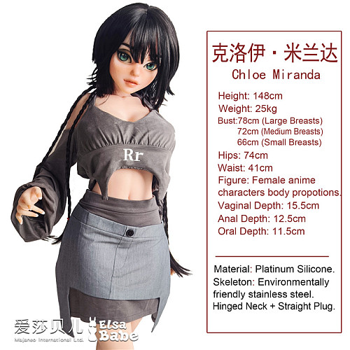 ElsaBabe アニメドール 148cm ヘッドDHR009-Chloe Miranda シリコン製 等身大リアルラブドール