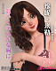 ElsaBabe アニメドール 148cm ヘッドDHR006-Jenny Miller シリコン製 等身大リアルラブドール
