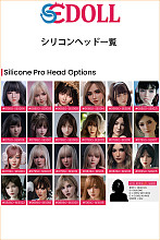 SEDOLL ヘッド単体 シリコン製  ROS口開閉機能選択可能  M16ボルト 等身大リアルラブドール ダッチワイフ