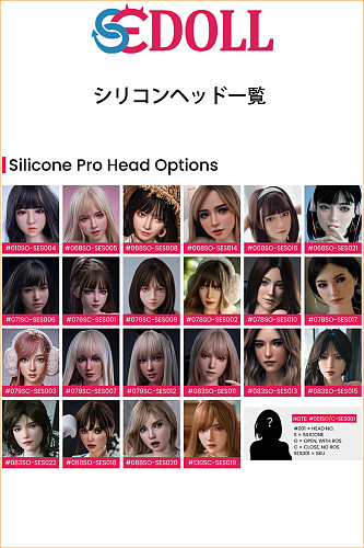 SEDOLL ヘッド単体 シリコン製  ROS口開閉機能選択可能  M16ボルト 等身大リアルラブドール ダッチワイフ