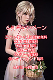 【フェイシャルEX機能無料/発声機能/洗浄機/自立/ゼリー胸/ヘッドスタンド無料】6月31日まで Yearndoll キャンペーン専用ページ リアルドール ヘッドとボディ自由に組み合わせ 等身大リアルラブドール
