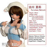 ElsaBabe アニメドール 148cm ヘッドRAD020-Furukawa Natsuki シリコン製 等身大リアルラブドール